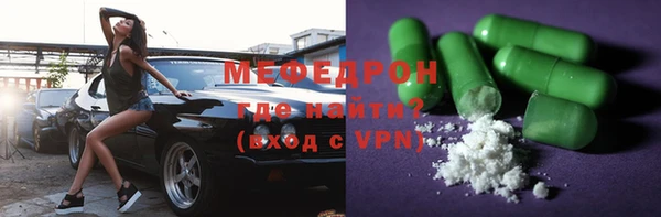 мефедрон VHQ Богородск