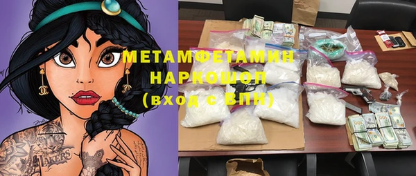 MESCALINE Богданович